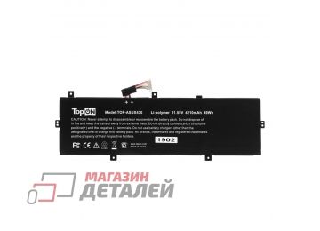 Аккумулятор TopOn для ноутбука Asus UX430 11.55V 4210mAh