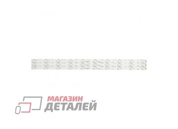 Светодиодная подсветка (LED-подсветка) для телевизоров 32" MBL-32035D310DG2-V2-60MM (комплект 3 шт.)