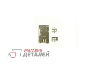 Коннектор SIM/MMC для Meizu M2 mini, M3 Max, M3 Note, M3s mini, M5, U10, U20 (комплект 2 SIM+1 MMC)