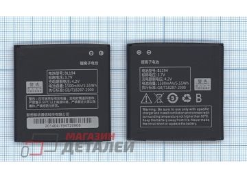 Аккумуляторная батарея (аккумулятор) BL194 для Lenovo A660 A690 A780 3.8V 1500mAh