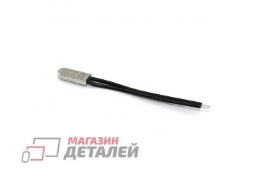 Термостат биметаллический KSD9700 5А, 80°С нормально замкнутый