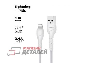 Кабель USB Earldom EC-095I Lightning 8-pin 2.4A 1м PVC (белый)