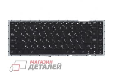 Клавиатура для ноутбука Asus X442 X442UA черная