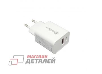 Блок питания (сетевой адаптер) Amperin USB-A, USB-C (YDS-TC030-011) 30W белый