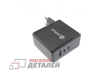 Блок питания (сетевой адаптер) Amperin GaN charger (YDS-TC140-012A) 140W черный