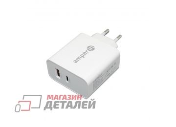 Блок питания (сетевой адаптер) Amperin USB-C (YDS-TC065-011PK) 65W белый