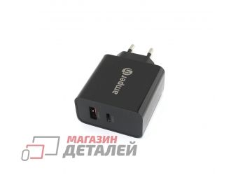 Блок питания (сетевой адаптер) Amperin USB-C (YDS-TC065-011PK) 65W черный