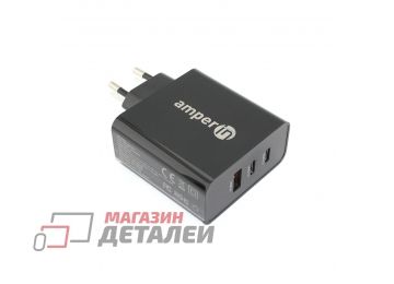 Блок питания (сетевой адаптер) Amperin GaN charger (YDS-TC065-012C) 65W черный