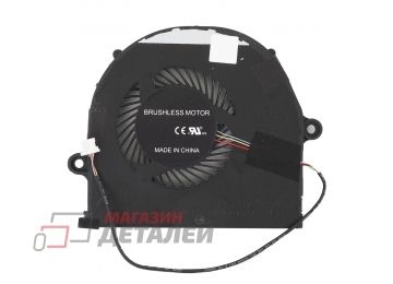 Вентилятор (кулер) для ноутбука Asus X63VD, FZ63VD, FX63VD 5V