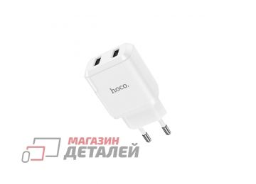 Блок питания (сетевой адаптер) HOCO N7 Speedy 2xUSB, 2.1A (белый)