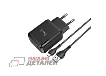 Блок питания (сетевой адаптер) HOCO N7 Speedy 2xUSB, 2.1A с кабелем micro USB (черный)