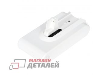 Аккумулятор CS-XMV900VX WN4 для пылесоса Dreame V10, V9, XR, V9P 25.2V 3000mAh (Li-ion)