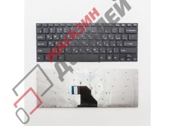 Клавиатура для ноутбука Sony SVF14 черная без рамки без подсветки