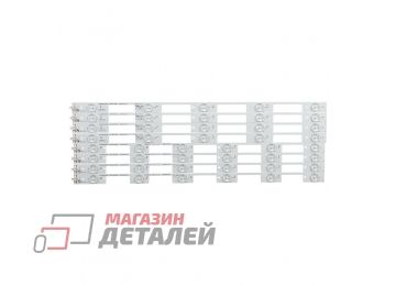 Светодиодная подсветка (LED-подсветка) для телевизоров 48" LED48M2600B 35020492 35020493 (комплект 8 шт)