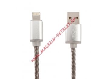 USB кабель "LP" для Apple 8 pin "Пружина" в металлической оплетке (стальной/коробка)