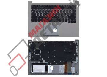 Клавиатура (топ-панель) для ноутбука Lenovo ThinkPad E14 черная с серебристым топкейсом, с трекпойнтом и подсветкой