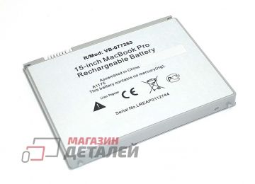 Аккумулятор OEM (совместимый с A1175) для ноутбука Apple MacBook Pro 15 10.8V 5200mAh серебристый