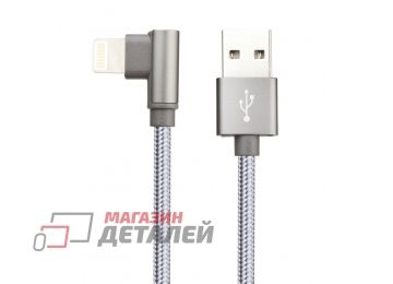 USB кабель BOROFONE BX26 Express Lightning 8-pin 2.4A нейлон 1м (серый)