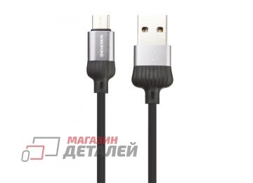 USB кабель BOROFONE BX28 Dignity Type-C 3A PVC 1м (серый)