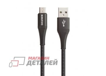 USB кабель BOROFONE BX29 Endurant MicroUSB 2.4A нейлон 1м (черный)