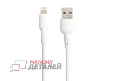 USB кабель BOROFONE BX30 Silicone Lightning 8-pin 2.4A силикон 1м (белый)