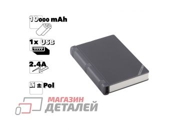 Универсальный внешний аккумулятор Power Bank REMAX Jumbook Series RPP-85 10000 mAh черный