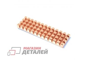 Медный радиатор для М.2 SSD с термопрокладкой 0,5 мм, 70х20х6 мм