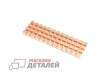 Медный радиатор для М.2 SSD с термопрокладкой 0,5 мм, 70х20х3 мм