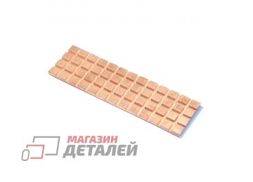 Медный радиатор для М.2 SSD с термопрокладкой 0,5 мм, 70х20х1,5 мм