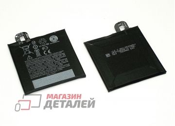 Аккумуляторная батарея (аккумулятор) B2PZM100 для HTC U Play 3.8V 2435mAh