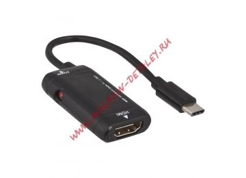 HDMI адаптер USB Type C Conversion Cable + Power Port (коробка)