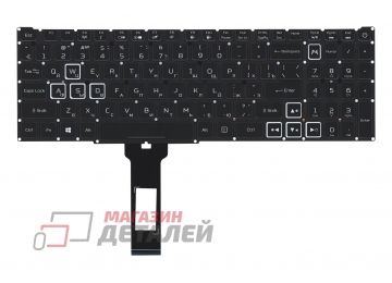 Клавиатура для ноутбука Acer Nitro 5 AN515-54 черная с RGB подсветкой