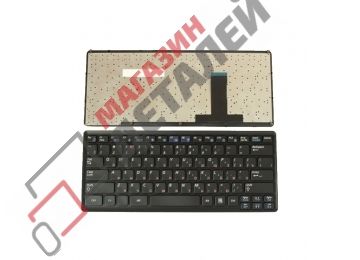 Клавиатура для ноутбука Samsung X360 черная с рамкой