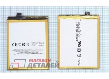 Аккумуляторная батарея (аккумулятор) BT42C для Meizu M2 Note 3.8V 3100mAh