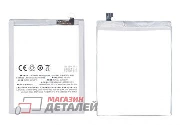 Аккумуляторная батарея (аккумулятор) BT61 для Meizu M3 Note M681 3.8V 4000mAh