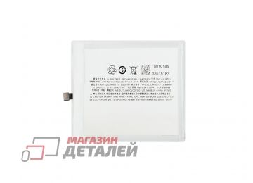 Аккумуляторная батарея (аккумулятор) BT51 для Meizu MX5 3.8V 3150mAh