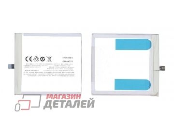 Аккумуляторная батарея (аккумулятор) BT51 для Meizu MX5 3.8V 3150mAh