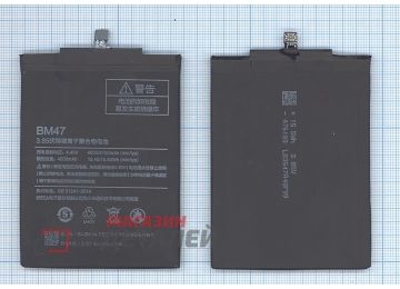 Аккумуляторная батарея (аккумулятор) BM47 для Xiaomi Redmi 3 3.8V 4000mAh