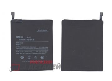 Аккумуляторная батарея (аккумулятор) BM34 для Xiaomi Mi Note Pro 3.8V 3000mAh