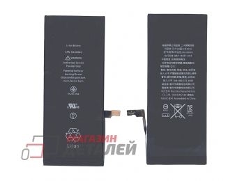 Аккумуляторная батарея для Apple iphone 6s Plus 3.8V 2750mAh OEM