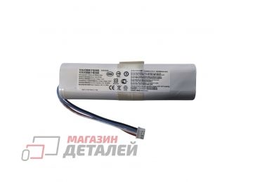 Аккумулятор для пылесоса Xiaomi Mi Robot Vacuum Mop 2 STYTJ03ZHM, Mijia Sweeping Vacuum Cleaner 2C STYTJ04ZHM 14.4V, 3200mAh Li-ion