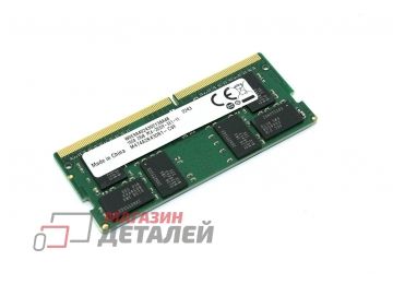 Оперативная папять для ноутбука Samsung SODIMM DDR4 16Гб 2933 MHz