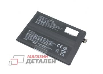 Аккумуляторная батарея для OnePlus 9 (BLP829) 3.87V 2250mAh Li-Pol