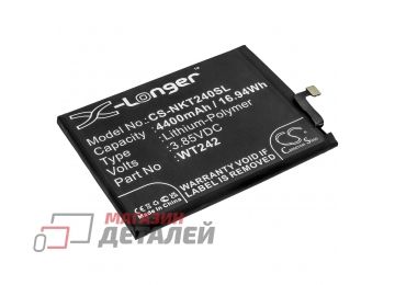 Аккумуляторная батарея (аккумулятор) CameronSino CS-NKT240SL для Nokia 2.4 3.8V 4400mAh