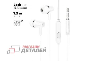 Гарнитура BOROFONE BM69 Universal 3.5 мм вставная 1.2м (белая)