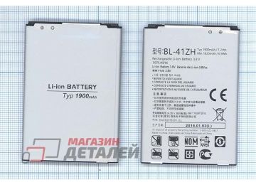 Аккумуляторная батарея (аккумулятор) BL-41ZH для LG L Fino D295, D221, H324 3.8V 1900mAh