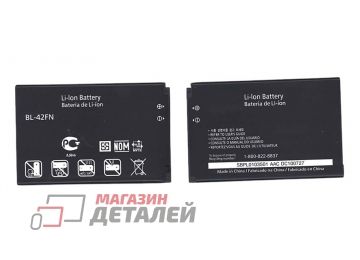 Аккумуляторная батарея (аккумулятор) BL-42FN для LG P350 Optimus ME 3.8V 1250mAh