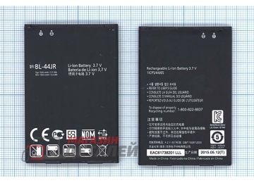 Аккумуляторная батарея (аккумулятор) BL-44JR для LG Prada 3.0 P940 3.8V 1500mAh