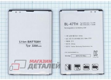 Аккумуляторная батарея (аккумулятор) BL-47TH для LG D838 G Pro 2 f350k f350s f350l d837 3.8V 3200mAh