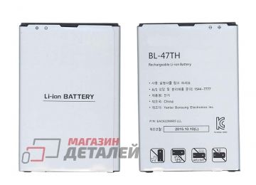 Аккумуляторная батарея (аккумулятор) BL-47TH для LG D838 G Pro 2 f350k f350s f350l d837 3.8V 3200mAh